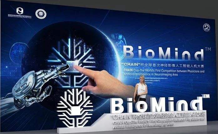 造福大众，人机携手有望助力医疗领域再突破