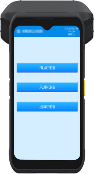 扫码枪.png