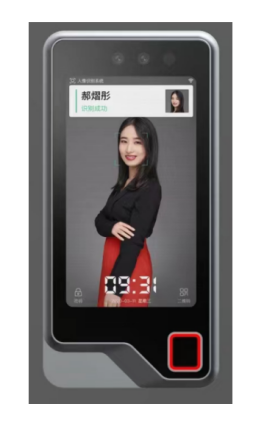 门禁门口机.png