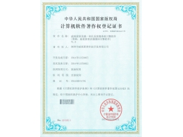 威视爱普录播媒体引擎软件