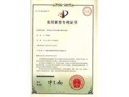 威视爱普手术室示教系统发明专利
